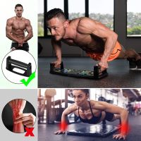 Push up Board foldable บอร์ดวิดพื้น แบบพกพา ที่วิดพื้น ที่ช่วยวิดพื้น ที่จับวิดพื้น ที่รองวิดพื้น อุปกรณ์วิดพื้น บอดวิดพื้น แบบพับเก็บได้ T1592