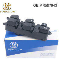 Master Power Window Switch MR587943สำหรับ Mitsubishi Galant Endeavor Lancer 04-12