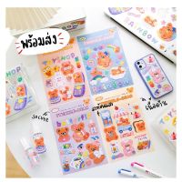 พร้อมส่งจากไทย สติกเกอร์เกาหลี เคสไอแพด แมคบุค หมีเกาหลี สติกเกอร์ติดเคส เคสใส เคสdiy สติกเกอร์ติดแมคบุ๊ค สติกเกอร์หมี