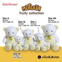 ?? ตุ๊กตาน้องหมีโบนัสฟรุ้ตตี้สับปะรด Fruity Collection นาโนกลิ่นสับปะรด Rainflower ??
