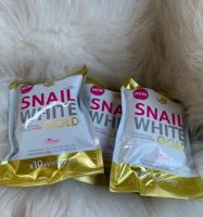 สบู่สเนลไวท์ โกลด์ Snail White Gold soap 3 ก้อน