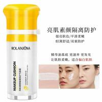 2023 Lulanjina Isolation Cream Two-in-One Moisturizing and Brightening Face Isolation Cushion Cream เมคอัพไพรเมอร์ป้องกันรังสีอัลตราไวโอเลต