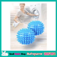 ลูกบอลถนอมผ้า ลูกบอลซักผ้า Dryer Balls บอลซักผ้า ลูกบอลซักผ้า ลูกบอลใส่ผ้า ลูกบอล บอลซักผ้า นุ่มและแห้งไว ลูกซักผ้า 1 แพ็ค มี 2 ชิ้น