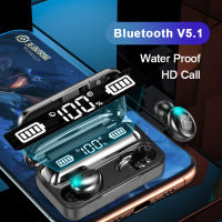 F9 TWS Bluetooth 5.1 Earphones Wireless Headphones 9D Stereo Sports Waterproof Noise Reduction Earbuds Headsets With Microphone