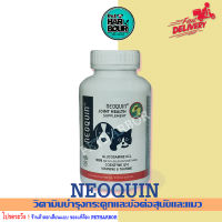 NEOQUIN (๋Joint Health Supplement) วิตามินบำรุงข้อและกระดูกสำหรับสัตว์เลี้ยง