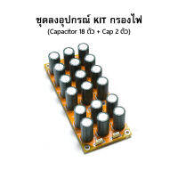 (2)DIYmarch PCB DDM-1 แผ่นปริ้น แอมป์มอสเฟต 1977 ปรับปรุ่ง Hitachi Topology ที่กำลังนิยม DIY โคลนราคาหลักแสนกัน สเตอร์ริโอ 56-100 วัตต์ RMS อินทิเกรตแอมป์ INTEGRATED