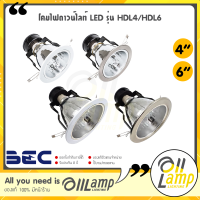 BEC โคมดาวน์ไลท์ ฝังฝ้า 4นิ้ว รุ่น HDL4 และ 6นิ้ว รุ่น HDL6 สีขาว,แสตนเลส หน้ากลม(โคมเปล่า) ขั้วE27