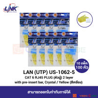 LINK US-1062-5 CAT 6 RJ45 PLUG (หัวแลนตัวผู้), 2 Layer with pre-insert bar, Crystal / Yellow 10 Pkg (10 pcs/Pkg) -- ( 10 แพ็ค / 100 หัว )