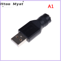 tantuoye 5V 5.5x2.1mm DC USB 2.0ตัวเชื่อมต่ออะแดปเตอร์แล็ปท็อปไปยัง USB MALE/FEMALE Converter