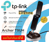 (Archer T9UH) WIRELESS USB ADAPTER (ยูเอสบีไวไฟ) TP-LINK DUAL BAND AC1900 2.4GHz &amp; 5GHz USB3.0 - LT