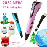 ปากกา3D 3มิติแบบทำมือสำหรับเด็กปากกาวาดภาพวันเกิดวันคริสต์มาสของขวัญสุดสร้างสรรค์ปากกาวาด3มิติพร้อมหน้าจอ LCD ของเล่นตลก