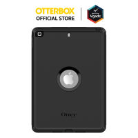 เคส OtterBox รุ่น Defender - iPad 10.2 (7th/8th/9th Gen)