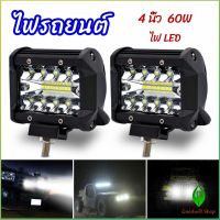 Gw ไฟสปอร์ตไลท์รถยนต์ ไฟสปอร์ตไลท์มอเตอร์ไซต์   ไฟหน้ารถ  car lights