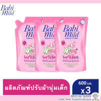 AO007? เบบี้มายด์? Babi Mild น้ำยาปรับผ้านุ่มเด็ก ชนิดถุงเติม 600 มล.ผ้าหอม ไม่ระคายเคืองผิวเด็ก