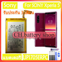 แบตเตอรี่ แท้ SONY Xperia 5 battery แบต LIP1705ERPC 3140mAh รับประกัน 3 เดือน