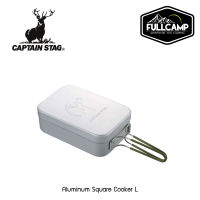 Captain Stag Aluminum Square Cooker