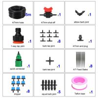 【☸2023 New☸】 zhuokeqin1 Muciakie ระบบการหยดน้ำหยดแบบไมโคร5-50เมตรชุดรดน้ำสายยางสวนอุปกรณ์รดน้ำต้นไม้อัตโนมัติเองพร้อมที่ดริปเปอร์แบบปรับได้