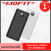 Mofit Powerbank M20Pro LED 20,000mAh พาวเวอร์แบงค์ แบตสำรอง (White, Black) ของแท้ ประกันศูนย์ 1ปี