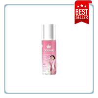 Cosmic hair remover มูสเทพกำจัดขนคอสมิค #แน็คชาลี ตัวดังในtiktok ขนาด 100ml.