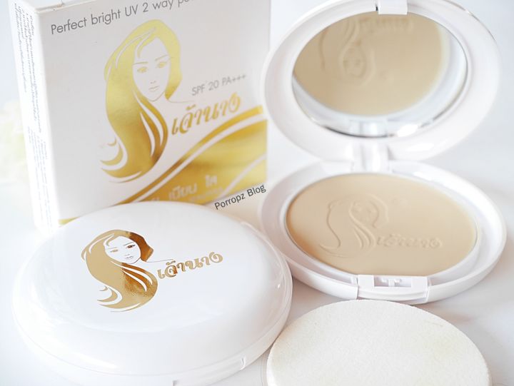 แป้งเจ้านาง-perfect-bright-uv-2-way-powder-foundation-เบอร์-02-ผิวสองสี