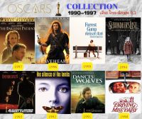 USB FALSH DRIVE  หนัง Oscars Collection 1990-1997  ภาพ FULL HD1080p เสียงไทย-อังกฤษ 5.1 บรรจุอยู่ใน Flash Drive 64 GB