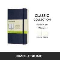 Moleskine สมุดบันทึก ปกอ่อน สีน้ำเงิน ขนาดเล็ก 9x14 ซม MOLESKINE NOTEBOOK POCKET SOFT COVER SAP.BLUE 9X14 CM