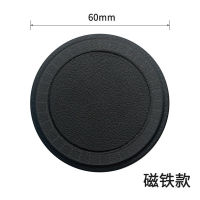 N5 Leather Magsafe Wireless Charger Magnet Disc Mobile Phone Wireless Charger Electromagnet Counterposition Magnetic Patch