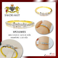 SPK-แหวนเพชรแถวรูปดาวฝังเพชรแท้เบลเยียม-ใส่ได้ทุกวัน น้ำหนักเพชร 3/0.015 14/0.10กะรัต ดีไซส์สวย สไตล์มินิมอล สามารถสมวใส่ได้ทุกวัน