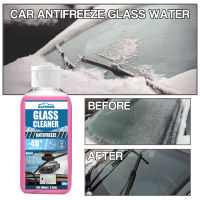 Rayhong Anti-Freezing Windshield Washer Fluid Car Windshield Anti-Freezing Rain Oil-Removing Film Cleaning Decontamination Glass Clean Water