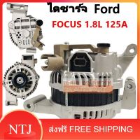 ไดชาร์จ FORD FOCUS 1.8 , 2.0 12V 125A 6PK /Alternator ฟอร์ดโฟกัส ไดใหม่