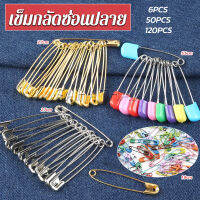 SH.Thai เข็มกลัด หมุดขนาดเล็ก อุปกรณ์ทำมือ DIY  มีหลายขนาด pin