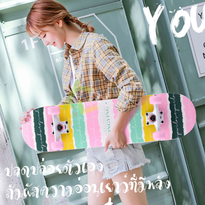 สเก็ตบอร์ด-skateboard-80-cm-สเก็ตบอร์ดผู้ใหญ่-สเก็ตบอร์-ของเล่นกิจกรรมกลางแจ้ง-สเก็ตบอร์ด-4-ล้อ-คุณภาพดี-สเก็ตบอร์ดทนทาน-ไม่เเตกหักง่าย