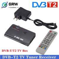 DVB-T DVB-T2รับสัญญาณเครื่องรับสัญญาณทีวีที่รับ T2กล่องทีวี VGA AV CVBS 1080P HDMI-รองรับเครื่องรับสัญญาณดาวเทียมดิจิตอล HD สำหรับ LCD/จอภาพแบบซีอาร์ที