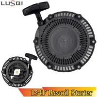 LUSQI 154F Recoil Starter Garden Tools Lawn Mower Generator Grass Trimmer Engine Repair Parts For MITSUBISHI 154 154F GX100