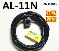 AL-11N AL-11P ALIF เซ็นเซอร์สวิตช์แม่เหล็ก100% ใหม่เดิม