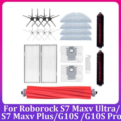 20Pcs for Roborock S7 Maxv Ultra /S7 Maxv Plus/G10S Robot Main Side Brush Filter Mop Cloth Dust Bag Vacuum Cleaner Parts