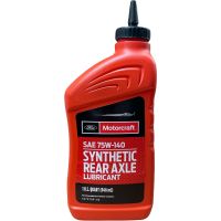 น้ำมันเฟืองท้าย FORD SAE 75W-140 SYNTHETIC REAR AXLE LUBRICANT ขนาด 946 ML. #XY75W140QL แท้เบิกศูนย์