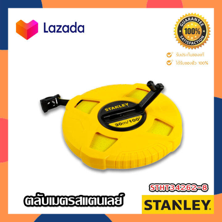 stanley-ตลับเมตร-แสตนเลย์-เทปไฟเบอร์กลาส-เทปวัดระยะ-เทปวัดที่-30-เมตร-รุ่น-34-262-เลขชัดเจน-อ่านค่าได้ง่าย-nbsp