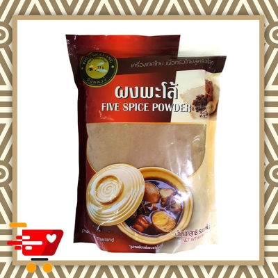 Phung Luang  ผงพะโล้ Size 500 กรัม   🛎