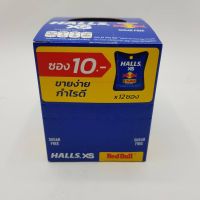 ⚡ห้ามพลาด⚡ Halls XS RedBull  ลูกอมชูการ์ฟรี  รส เรดบูล     1กล่อง 5.4 กรัม x 10 ซอง   JR2.8622✨ราคาพิเศษ✨