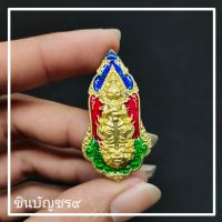 [มงคลรับทรัพย์]เหรียญท้าวเวสสุวรรณทรงราหู รุ่นคลังสมบัติ หลวงพ่อพัฒน์ วัดห้วยด้วน เนื้อกะไหล่ทองลงยาสวยงาม