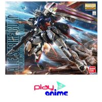 Bandai 1/100 Master Grade Aile Strike Gundam Ver.RM