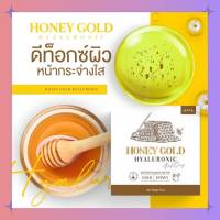 สบู่น้ำผึ้งทองคำ Honey Gold Hyaluronic สบู่นาเนะฮันนี่โกล์ด (50 ml.) สบู่ล้างหน้า