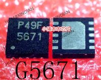 5PCS New Original G5671RE1U G5671 5671 QFN10