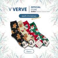 Verve - ถุงเท้า ข้อยาว ลาย Christmas สไตล์เกาหลี ข้อยาว สวย ดูดี แฟชั่น ถุงเท้าข้อสั้น genuine free size ส่งจาก กทม.