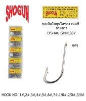 เบ็ดกล่องโชกุน Shogun - OShau Ghnessy ก้านยาว (ฉลากเหลือง)