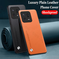 Sarung Dof หนังเรียบง่ายสุดหรูสำหรับ Xiaomi 13/13 Pro เคสใส่โทรศัพท์กรอบ TPU แบบนุ่มฝาหลังแบบรวมทุกอย่างป้องกันการตกกระแทก