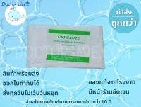 Unigauze​ ผ้าก๊อส​ชนิดม้วน 12​ ม้วน​ / 1 ห่อ​ มี3ขนาด​ 2"*6yหลา, 3"*6หลา​, 4"*6หลา