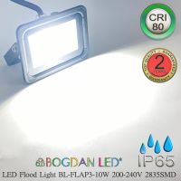 LED Flood light, 10W 6500K AC-220V โคมไฟสปอร์ตไลท์กันน้ำ IP65 สีขาว DayLight ยี่ห้อ BODGAN LED ใช้ตกแต่ง ภายนอกและภายใน (ใช้ไฟบ้าน 220V)