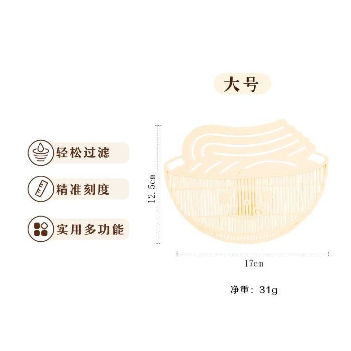 เครื่องล้างข้าว-ล้างผักผลไม้-อ่างล้างจาน-ตะกร้าข้าว-ตะแกรง-อ่างข้าว-ถ้วย-ชาม-กระชอน-ถ้วยตวง-กรอง